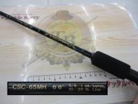 コンバットスティック CSC-65MH
