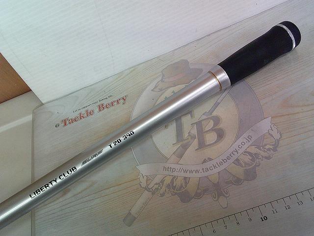 リバティクラブサーフT 20-390