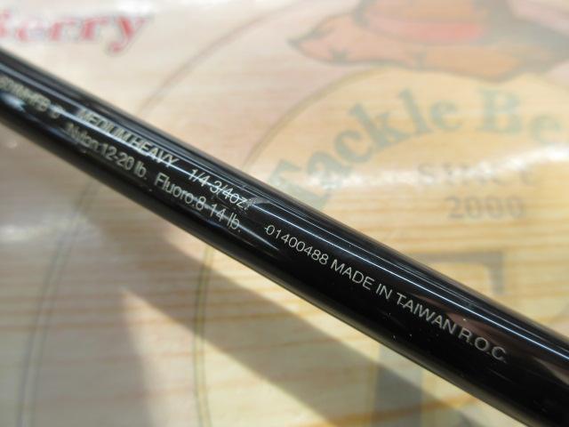 バトラー TD-BA601MHFB