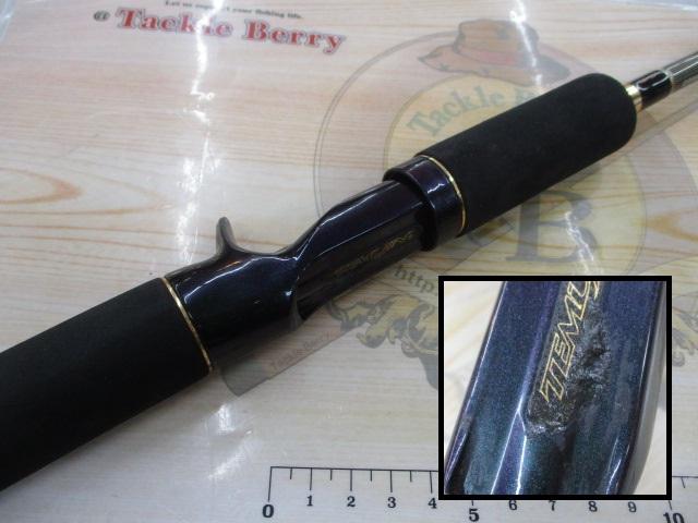 テムジン TMJC-68H(EVA)