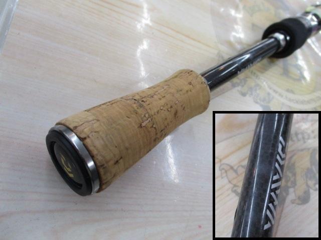 エアエッジ 691LS