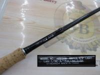 エアエッジ 691LS