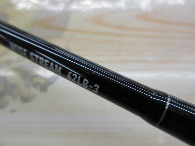 ワイズストリーム 62LB-3