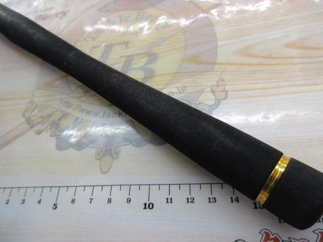 ブレイゾン 632ULS