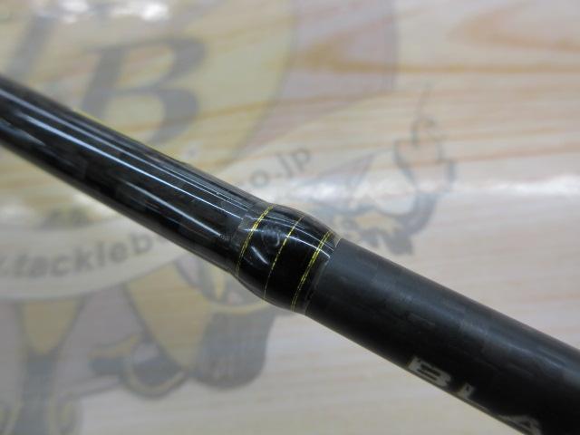 ブレイゾン 632ULS