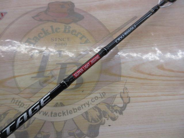 クロステージ CRXJ-B66SLJ