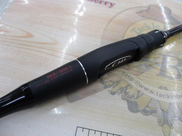 18ポイズンアドレナ 265UL-S