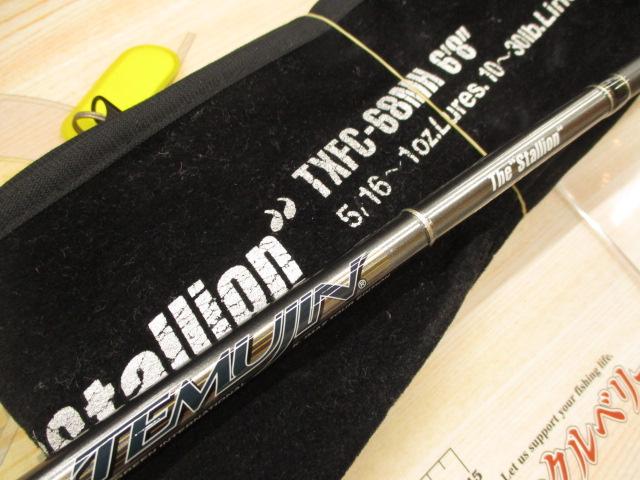 テムジン TXFC-68MH