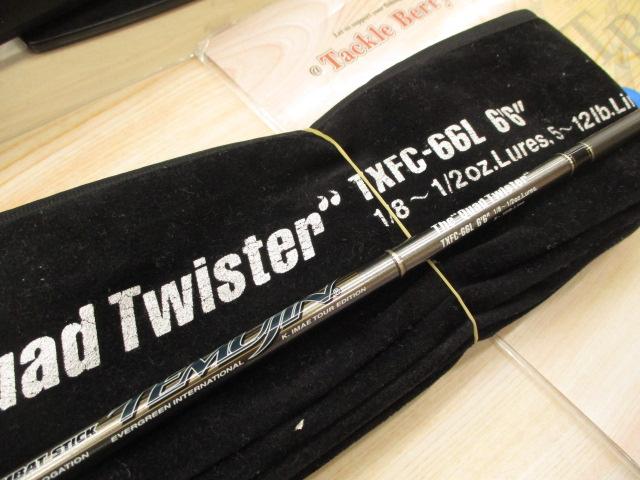 テムジン TXFC-66L