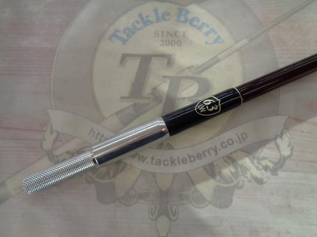 ライトワイヤー 63