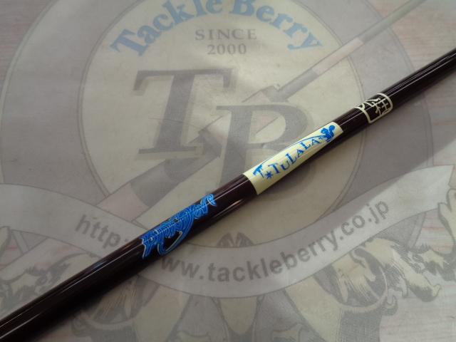 ライトワイヤー 63