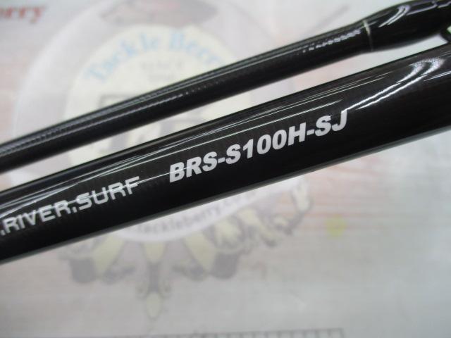 BRS BRS-S100H-SJ