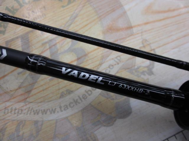 ヴァデルLJ 63XXHB-2