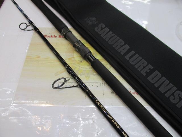 オーシャントロフィー7015