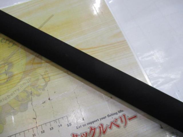 オーシャントロフィー7015