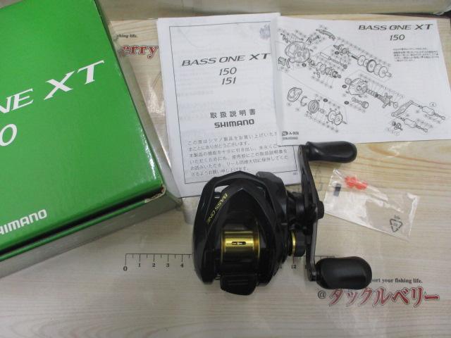 17バスワンXT 150