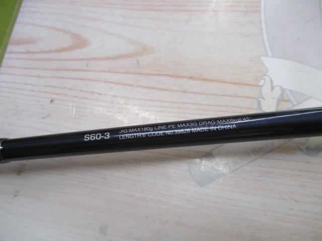 20ゲームタイプJ S60-3