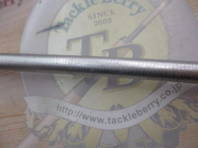 ホリデー磯XT 2-450