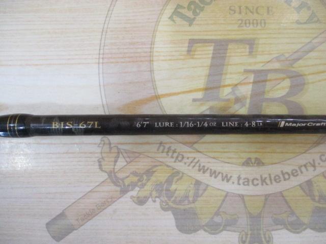 ベンケイ BIS-67L