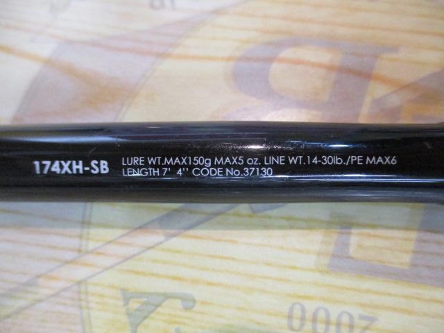 16ポイズングロリアス 174XH-SB