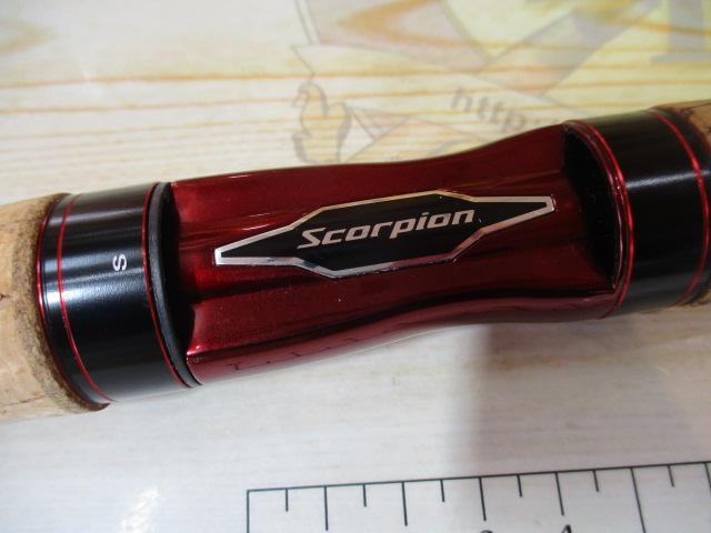 スコーピオン 2652R-2(2019モデル)