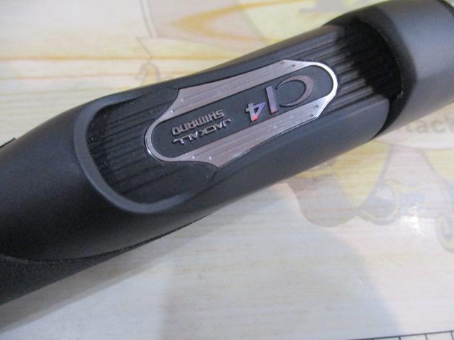 ポイズンアドレナ 264UL