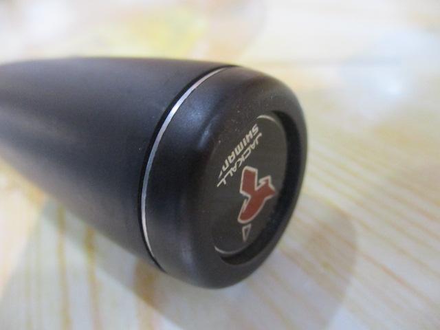 ポイズンアドレナ 264UL