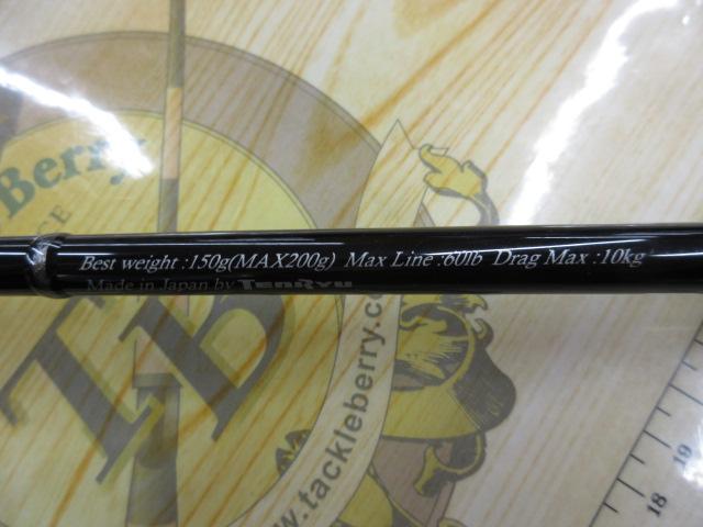 ジグザム ドラッグフォース JDF621S-5