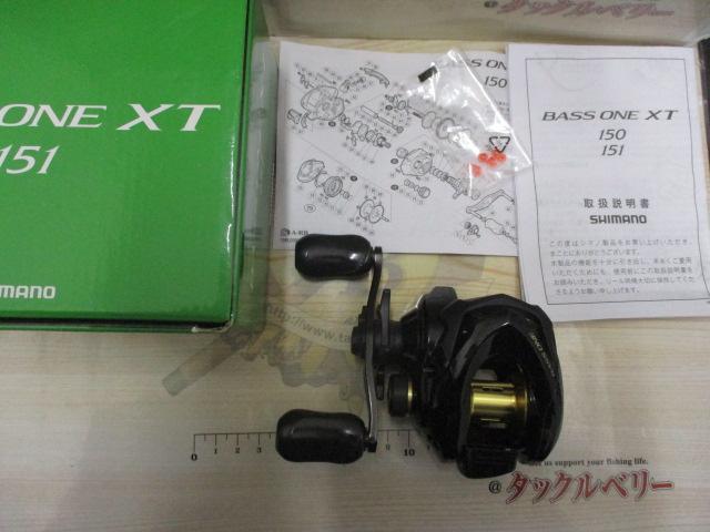 17バスワンXT 151