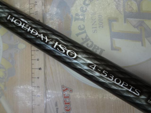 17ホリデー磯 4号530PTS