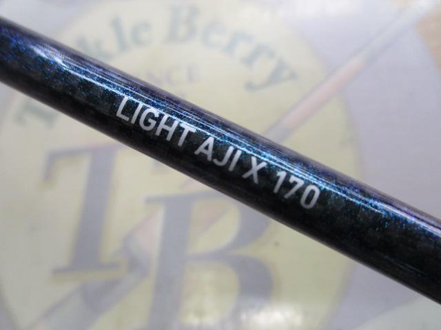 ライトアジX 170・R