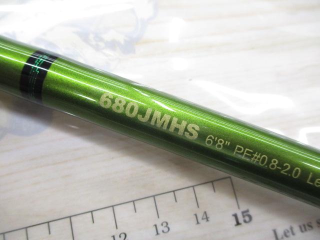 ロードランナーヴォイスジャングル 680JMHS ジャングルスピン