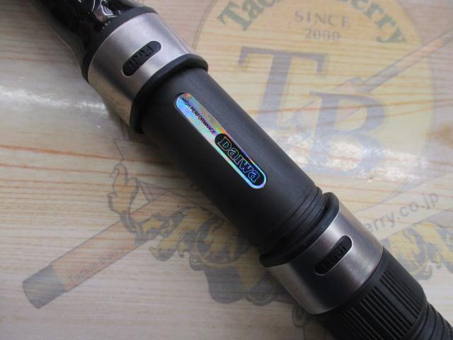 プログランド磯 3-53MP