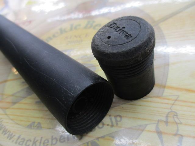 プログランド磯 3-53MP