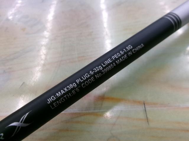 21ムーンショット S86ML