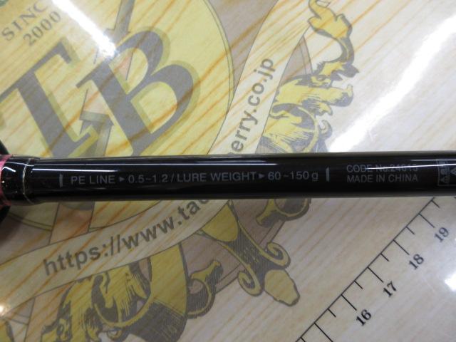 ラグゼ桜幻鯛ラバーS B68ML-solid