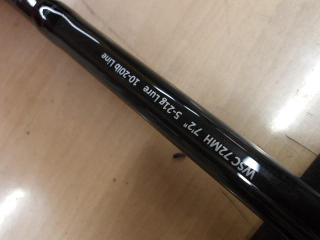 ワイルドサイド WSC72MH