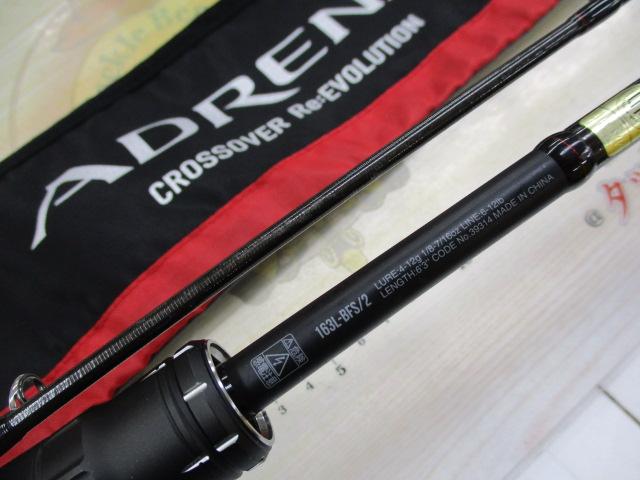 18ポイズンアドレナ 163L-BFS/2