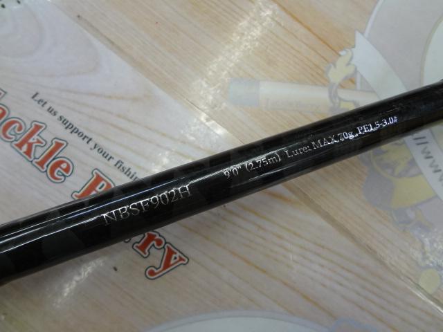 レジャーX5 NBSF902H