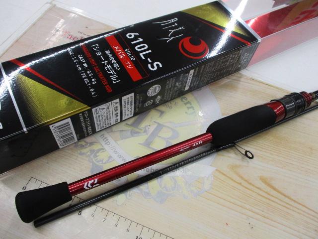月下美人 610L-S・N｜＠ベリーネット 日本最大新品中古釣具WEBショップ