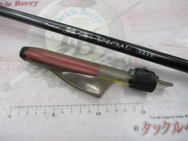 鱗海スペシャルRB 0.6号-530