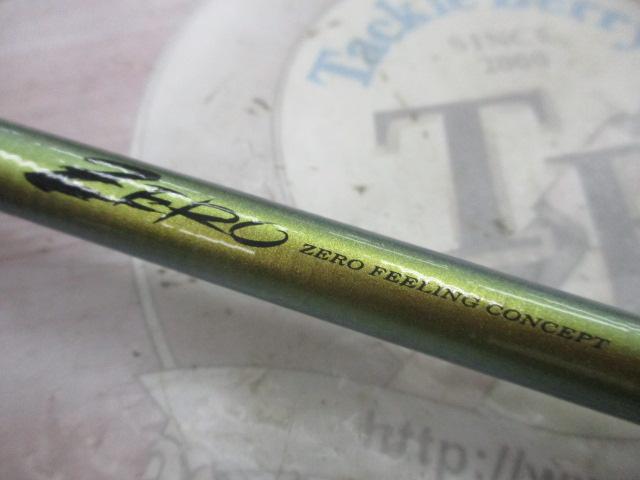 かこゼロ Ⅱ-525