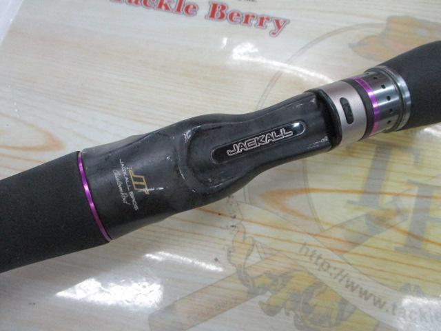 ポイズンヘリテージ HC-611HR