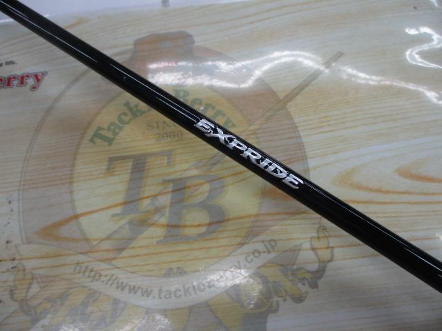 17エクスプライド 265UL+