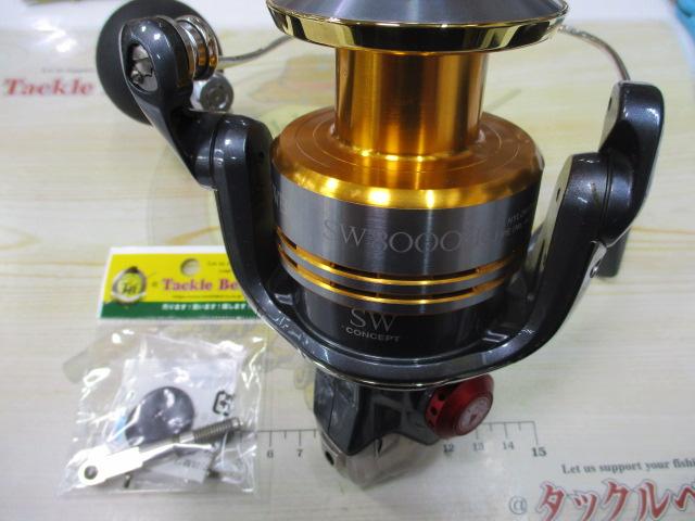 09ツインパワーSW 12000HG