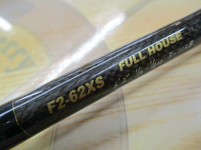 デストロイヤー F2-62XS(HT1000)