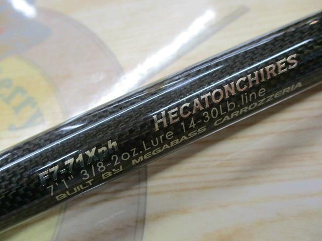 デストロイヤー F7-71Xph(サイサリス)