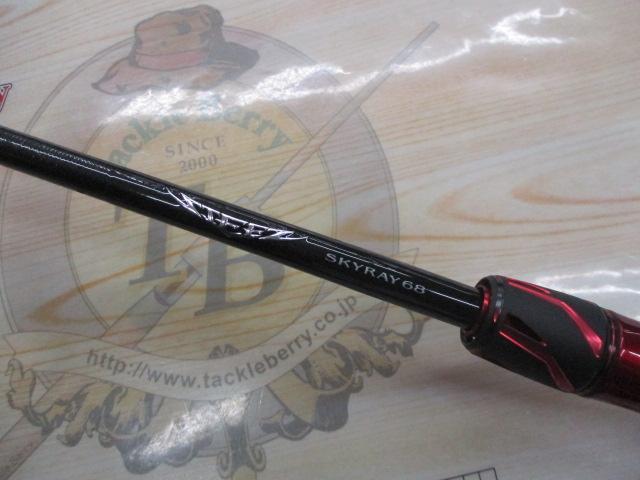 スティーズ C68ML-SV