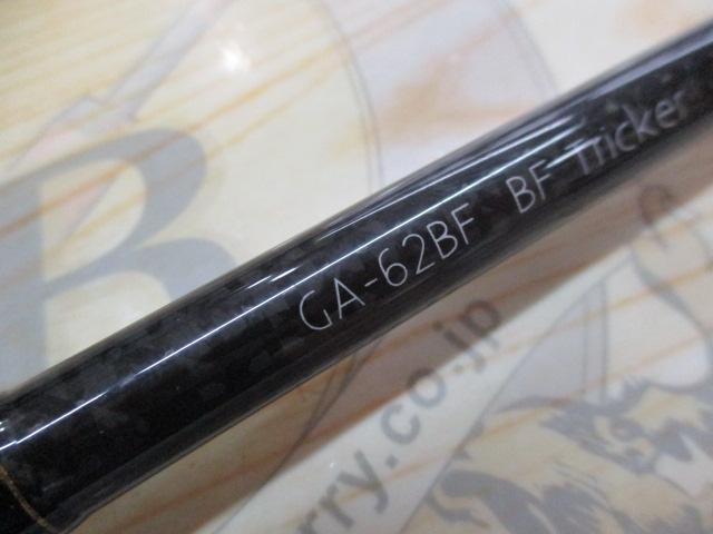 グラディエーターアンチ GA-62BF BFトリッカー