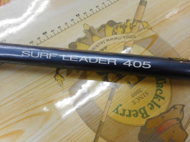 06サーフリーダー 405CX-T